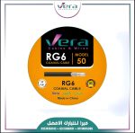 سلك دش من فيرا 50 ياردة 32 شعرة اسود