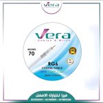 سلك دش من فيرا 70 ياردة 96 شعرة ابيض