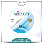سلك دش من فيرا 100 ياردة 96 شعرة ابيض