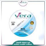 سلك دش من فيرا 50 ياردة 48 شعرة ابيض