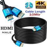 10M HDMI 4K كابل - Image 3