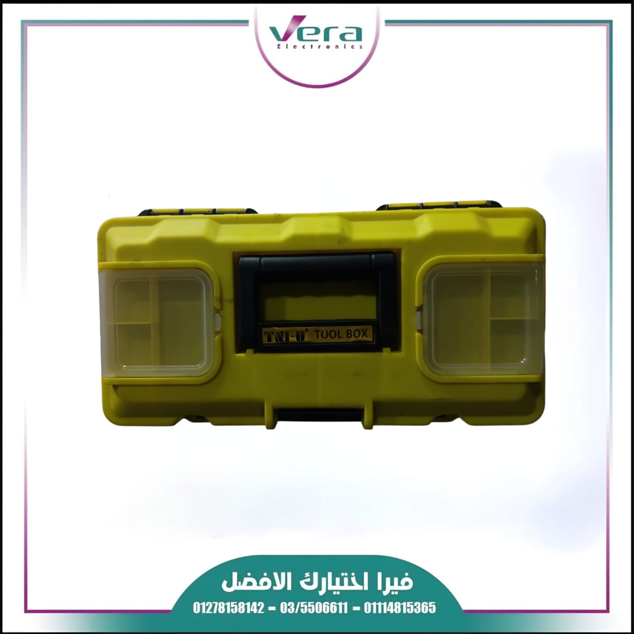 e2503038-5785-43de-9f92-6b5b1a643aea ToolBox TNI-U 1013 - Image 1
