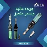 كاوية لحام  تعمل بالغاز  60 وات Gas soldering iron 60W