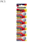 Panasonic CR2025 Lithium Coin Battery 5pec